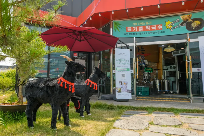 향촌흑염소 천안 본점 입구 흑염소 조형물