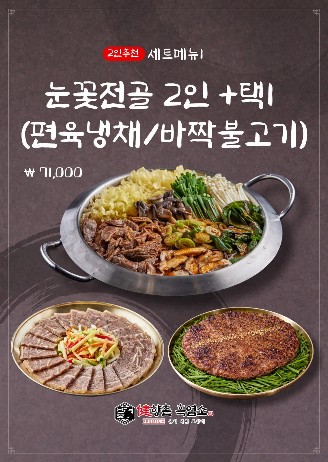 선물 세트