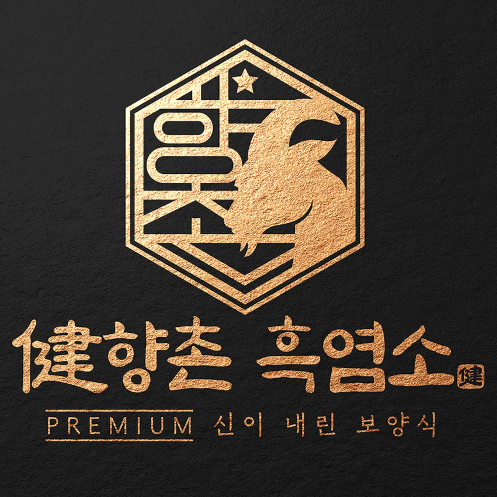 진액 효능 7가지
